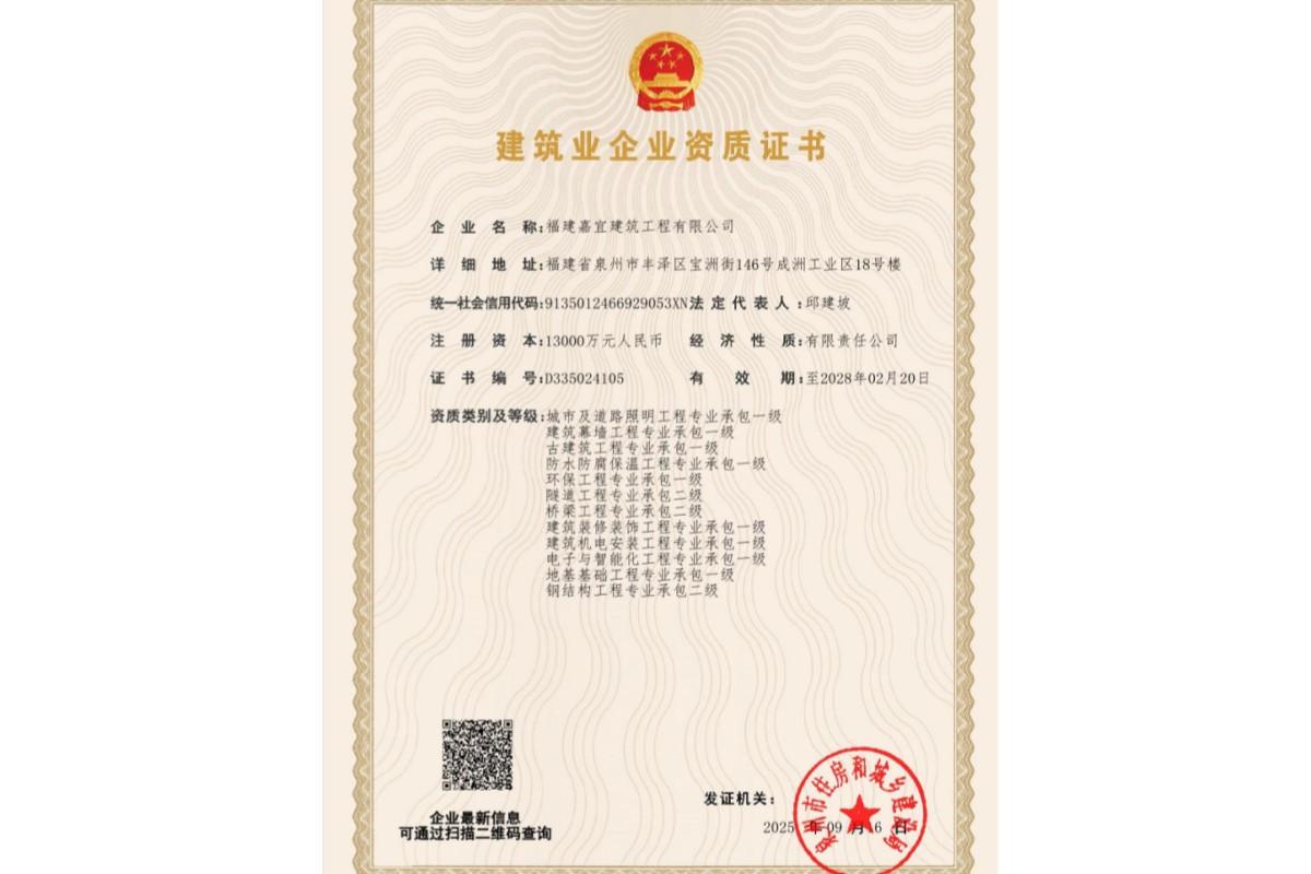 質量管理體系